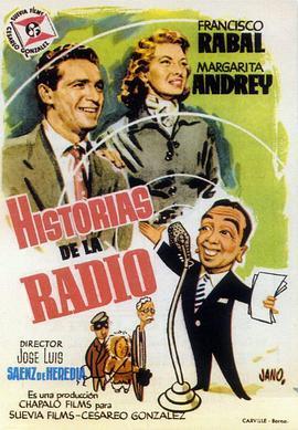 声音故事 Historias de la radio (1955) - 毒蛇电影