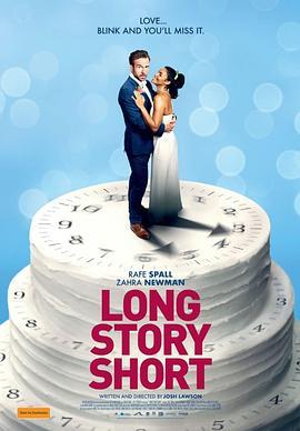 结婚计念日 Long Story Short (2021) - 毒蛇电影