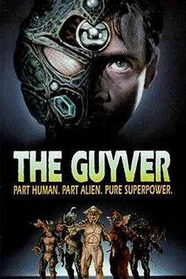 强殖装甲 Guyver (1991) - 毒蛇电影