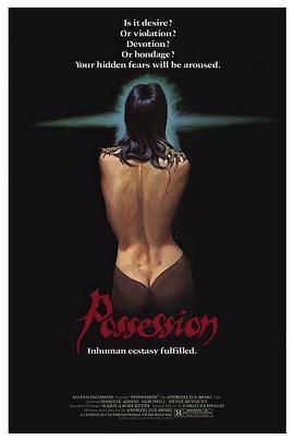 着魔 Possession (1981) - 毒蛇电影