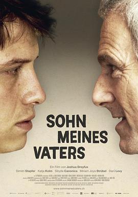 父子 Sohn meines Vaters (2018) - 毒蛇电影