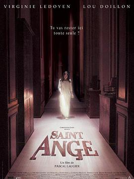 鬼天使 Saint Ange (2004) - 毒蛇电影