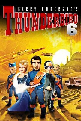 雷鸟神机队6 Thunderbird 6 (1968) - 毒蛇电影