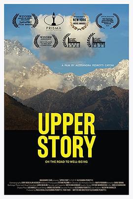 大脑故事 Upper Story (2020) - 毒蛇电影