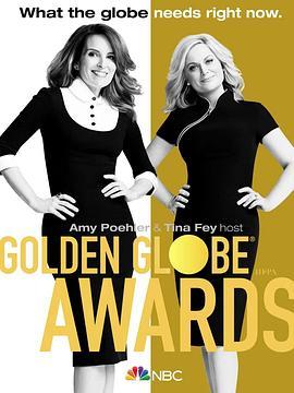 2021第78届金球奖颁奖典礼 The 78th Annual Golden Globe Awards (2021) - 毒蛇电影