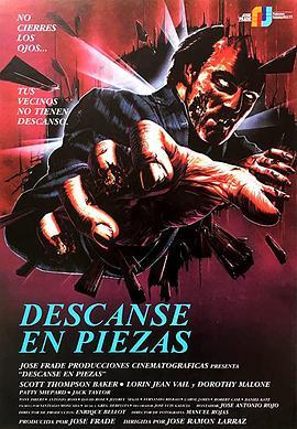 安葬 Descanse en piezas (1987) - 毒蛇电影