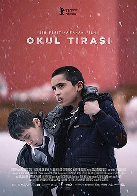 同桌的守护者 Okul Tıraşı (2021) - 毒蛇电影