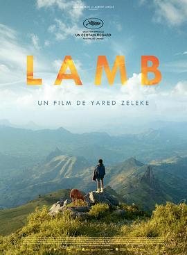 羊羔 Lamb (2015) - 毒蛇电影