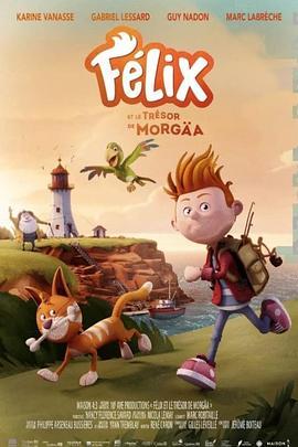 摩加宝藏 Felix and the Treasure of Morgäa (2021) - 毒蛇电影