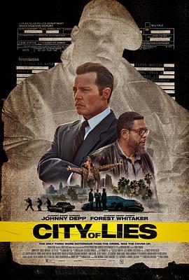 谎言之城 City of Lies (2018) - 毒蛇电影