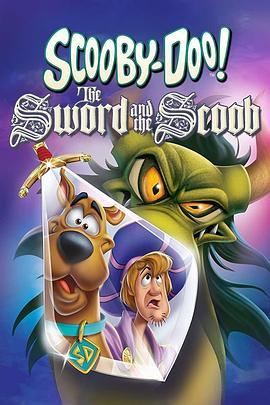 史酷比！剑与史酷比 Scooby-Doo! The Sword and the Scoob (2021) - 毒蛇电影