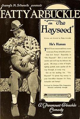 乡巴佬 The Hayseed (1919) - 毒蛇电影