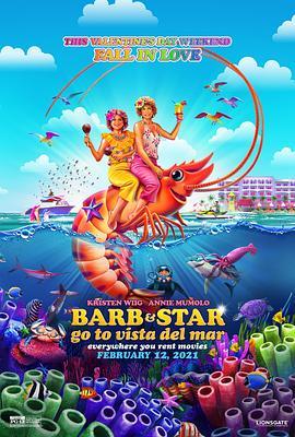 巴布与斯塔尔的维斯塔德尔玛之旅 Barb and Star go to Vista Del Mar (2021) - 毒蛇电影