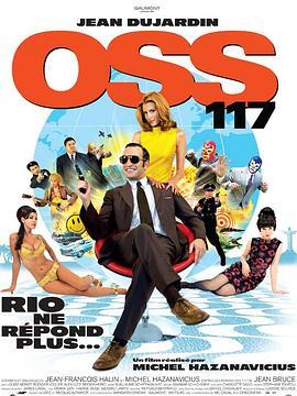 OSS117之里约谍影 OSS 117: Rio ne répond plus (2009) - 毒蛇电影