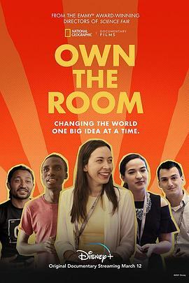 办公室之主 Own the Room (2021) - 毒蛇电影