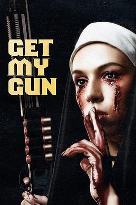 姐妹不要怕 Get My Gun (2017) - 毒蛇电影