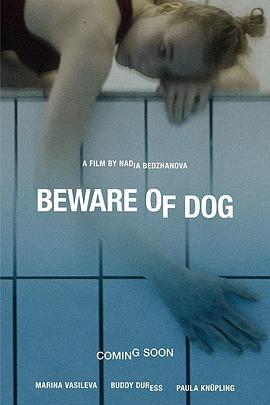 狗样人生 Beware of Dog (2020) - 毒蛇电影