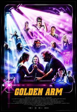 Golden Arm  (2020) - 毒蛇电影