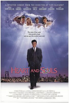 穿梭阴阳间 Heart and Souls (1993) - 毒蛇电影