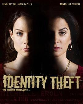 真我假我 Identity Theft: The Michelle Brown Story (2004) - 毒蛇电影