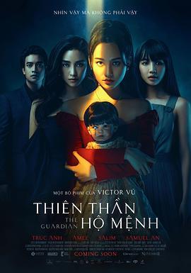 守护天使 Thiên Thần Hộ Mệnh (2021) - 毒蛇电影