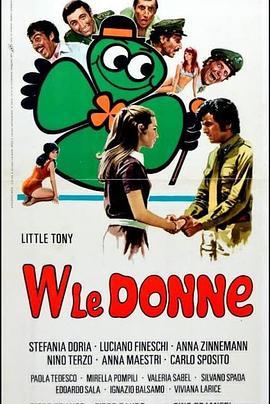 W le donne  (1970) - 毒蛇电影