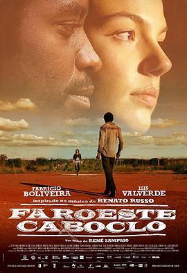 西部巴西 Faroeste caboclo (2013) - 毒蛇电影