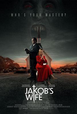 雅各布之妻 Jakob's Wife (2021) - 毒蛇电影