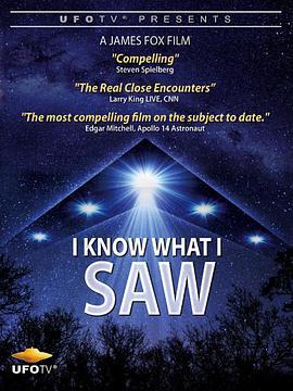 I know what I saw  (2009) - 毒蛇电影