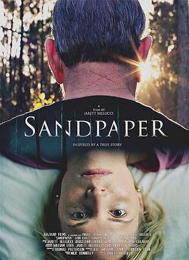 砂纸 Sandpaper (2018) - 毒蛇电影