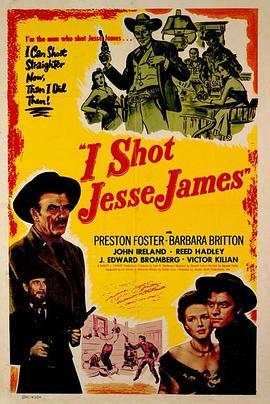 击毙杰西·詹姆斯 I Shot Jesse James (1949) - 毒蛇电影