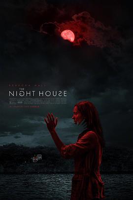 夜间小屋 The Night House (2020) - 毒蛇电影