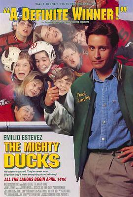 野鸭变凤凰 The Mighty Ducks (1992) - 毒蛇电影