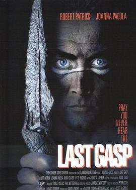 魔幻战神 Last Gasp (1995) - 毒蛇电影