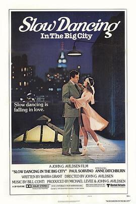 大城小调 Slow Dancing in the Big City (1978) - 毒蛇电影