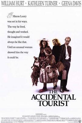 意外的旅客 The Accidental Tourist (1988) - 毒蛇电影