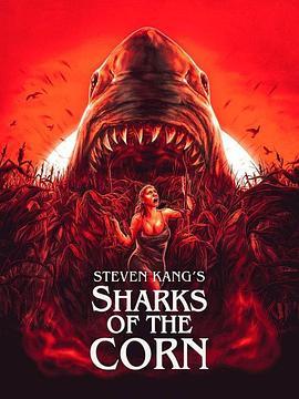 玉米田中的鲨鱼 Sharks of the Corn (2021) - 毒蛇电影