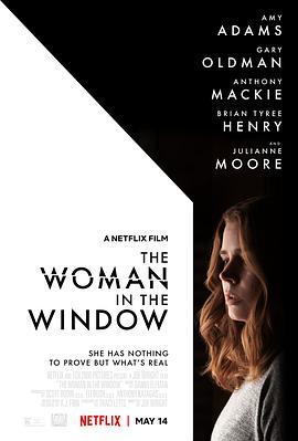 窗里的女人 The Woman in the Window (2021) - 毒蛇电影