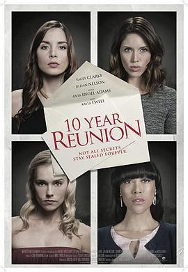 十年重聚 10 Year Reunion (2016) - 毒蛇电影