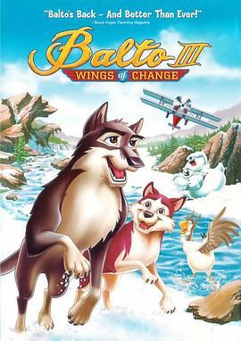 雪地灵犬3 Balto III: Wings of Change (2004) - 毒蛇电影