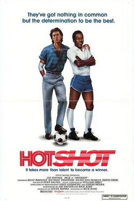 烈火冲烧 Hotshot (1987) - 毒蛇电影