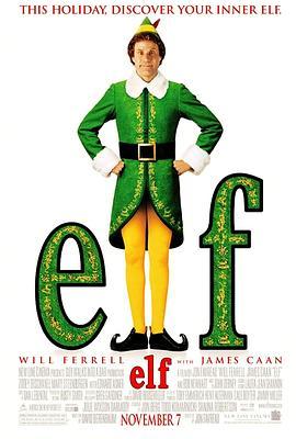 圣诞精灵 Elf (2003) - 毒蛇电影