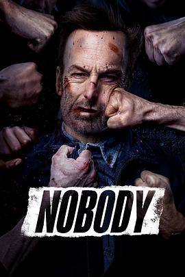 小人物 Nobody (2021) - 毒蛇电影