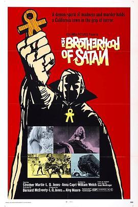 撒旦的兄弟 The Brotherhood of Satan (1971) - 毒蛇电影