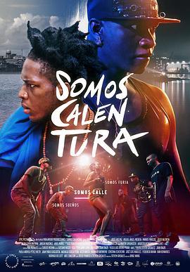 热血狂徒：追梦之心 Somos Calentura (2018) - 毒蛇电影