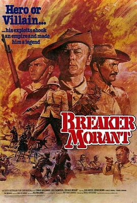 驯马手莫兰特 'Breaker' Morant (1980) - 毒蛇电影