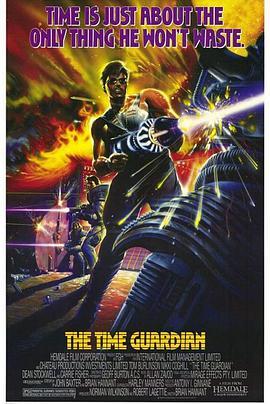 未来特警 The Time Guardian (1987) - 毒蛇电影