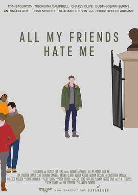 我的朋友都恨我 All My Friends Hate Me (2021) - 毒蛇电影