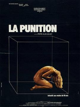 惩罚 La punition (1973) - 毒蛇电影