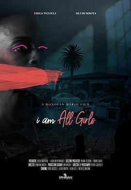 为了所有的女孩 I Am All Girls (2021) - 毒蛇电影